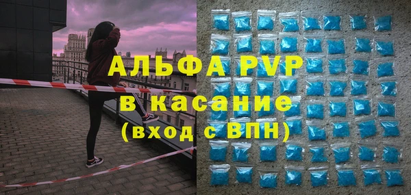 apvp Богородицк